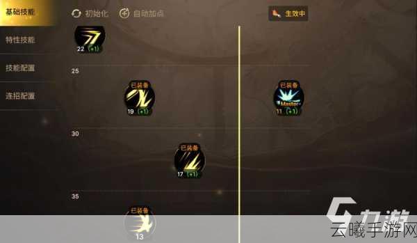 DNF110级版本剑宗加点全攻略，技能强化与装备搭配大揭秘