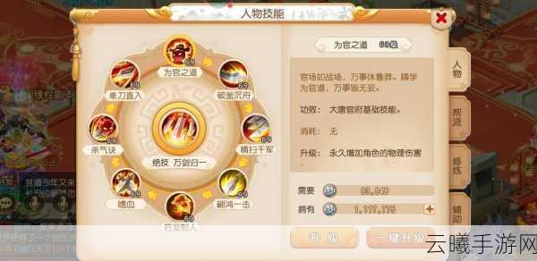 梦幻西游手游PK最强门派深度解析，谁主沉浮？