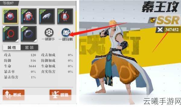 镇魂街,武神躯角色培养攻略与趣味玩法揭秘