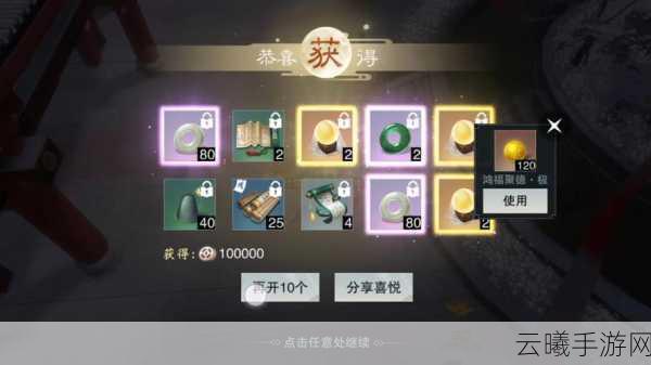 一梦江湖四象获取攻略及趣味玩法揭秘