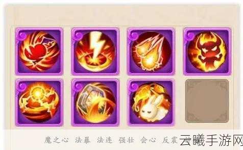 诛仙手游新紫色阵灵少女碧瑶深度解析与搭配攻略