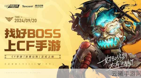 穿越火线手游，揭秘CF每周首胜更新时间，探索全新趣味玩法！