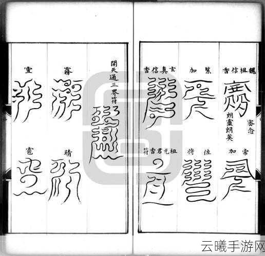 一刀传世符咒火法迅捷流，雷系第五角色选择攻略