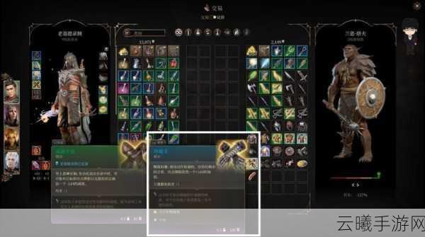 博德之门3月出之塔任务地点全面解析与深度攻略