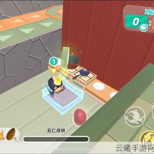 蛋仔派对五仁月饼通关秘籍，团队协作与策略并重