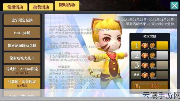 魔渊之刃金币速刷与赚金币全攻略，解锁财富与冒险的双重乐趣