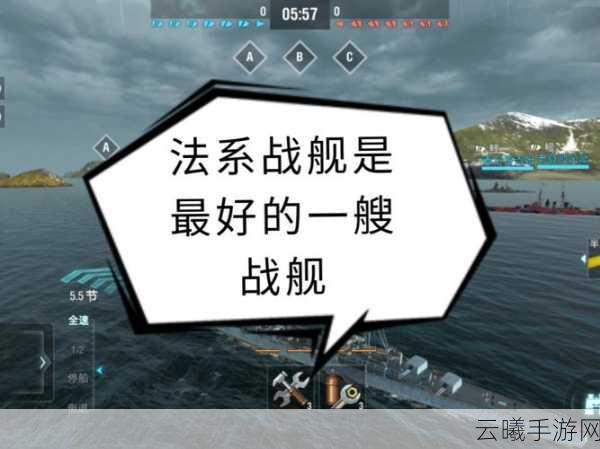 战舰世界闪击战，解锁航母霸主地位，绝妙攻略与趣味玩法大揭秘