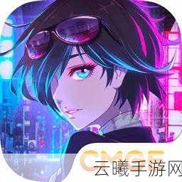 VGAME消零世界限时联动活动,探索异界,解锁未知冒险新篇章!