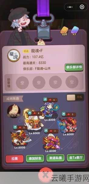 咸鱼之王挑战雨神公孙瓒，解锁全新策略玩法！