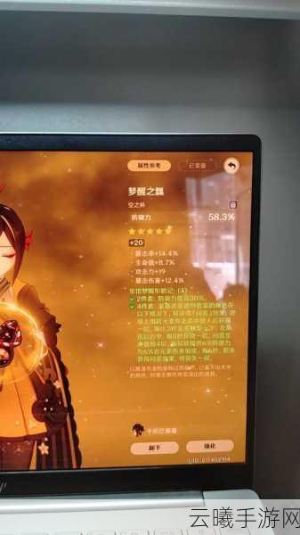 原神千织毕业面板全解析及趣味玩法揭秘