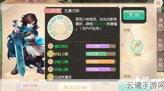 大话西游手游男鬼角色深度解析，装备选择与加点推荐，揭秘多样玩法！