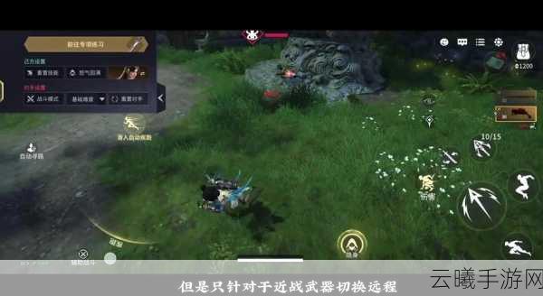 永劫无间许愿池深度解析,解锁神秘力量的钥匙——许愿池使用方法及趣味玩法揭秘