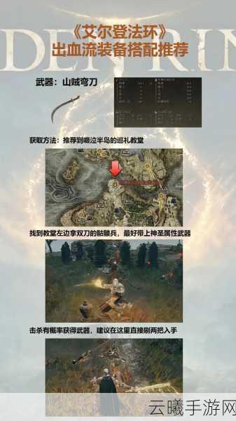 老头环深度探索,拉塔恩与米凯拉渊源揭秘,全新玩法引爆期待