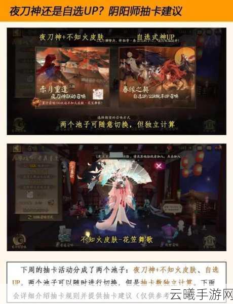 阴阳师ios区能否在安卓手机上畅玩?全面解析及趣味玩法揭秘