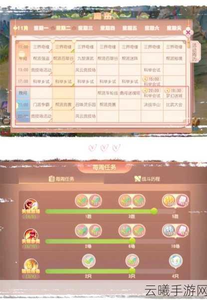 梦幻西游手游长乐糕点攻略，解锁甜蜜奇遇，尽享独特西游之旅