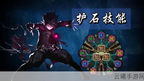 DNF手游元素爆破师全面解析,技能加点与趣味玩法攻略