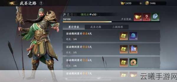 极无双2关羽获取方法全揭秘及趣味玩法深度解析