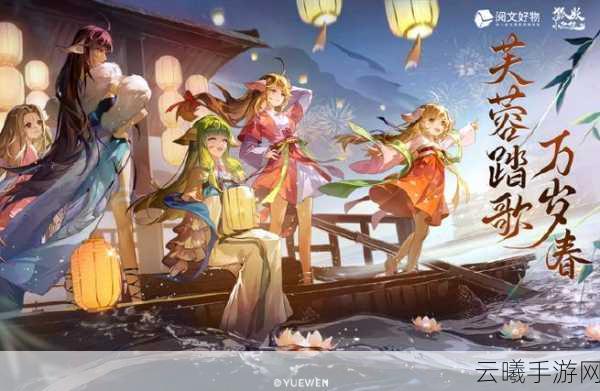 狐妖小红娘手游强者云集,探索最强者之路!