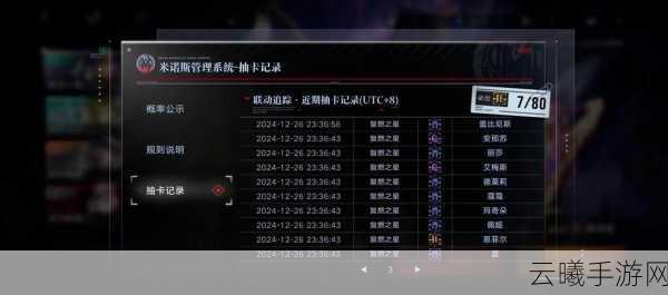 无期迷途砖石获取攻略及游戏玩法深度解析