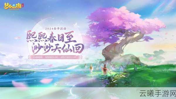 梦幻西游三维版轻功飞行操纵全解析,翱翔九天,探索奇幻西游世界
