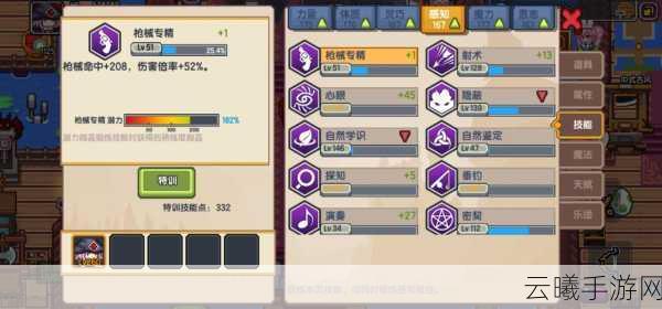 伊洛纳手游高级盾牌获取途径全解析及趣味玩法探索