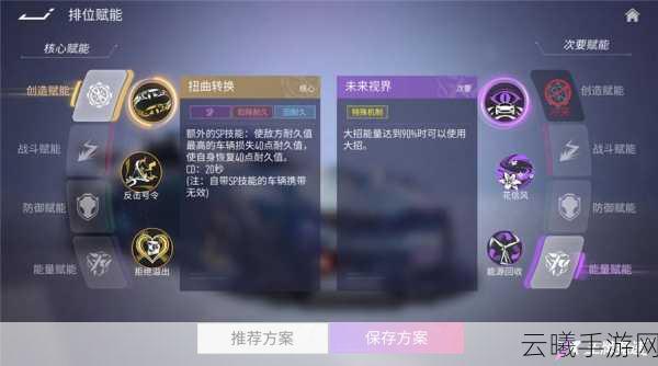 王牌竞速氮气配置优化全攻略,解锁竞速新境界,如何精选配置畅享极速之旅?