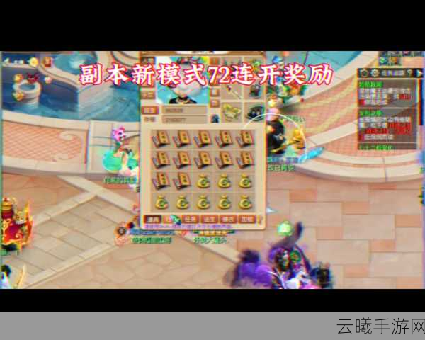 梦幻西游口袋版高效畅玩攻略,解锁超值体验与趣味玩法