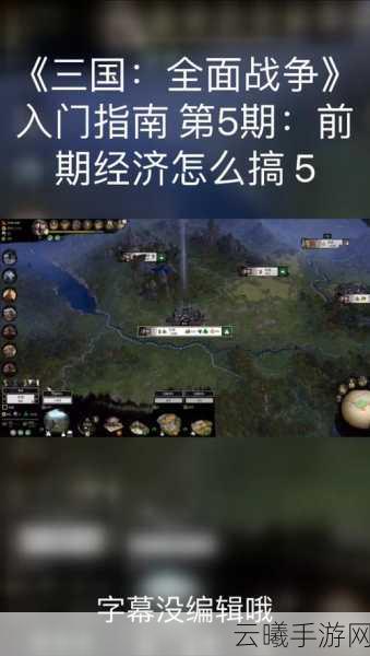 GTA5线上靶场怎么刷,全面指南及趣味玩法揭秘