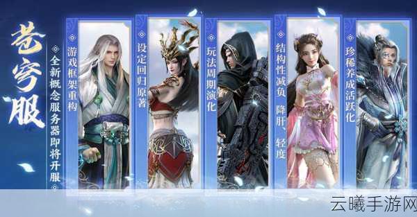 斗破苍穹，苍穹奇缘——一场关于成长、勇气与爱情的奇幻冒险手游震撼发布