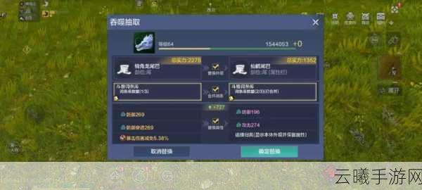 妄想山海手游深度攻略,养魂液获取全解析及趣味玩法探索