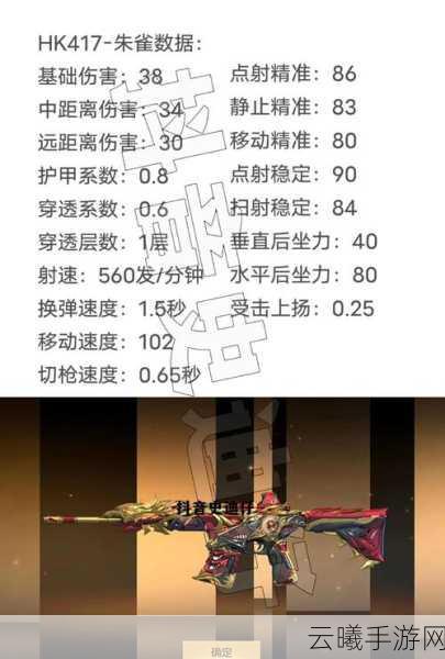 CF手游生化模式AC装备购买指南及趣味玩法揭秘