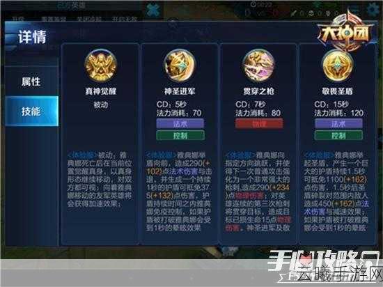 王者荣耀龙舟挑战赛玩法详解,水上激战,荣耀再启!