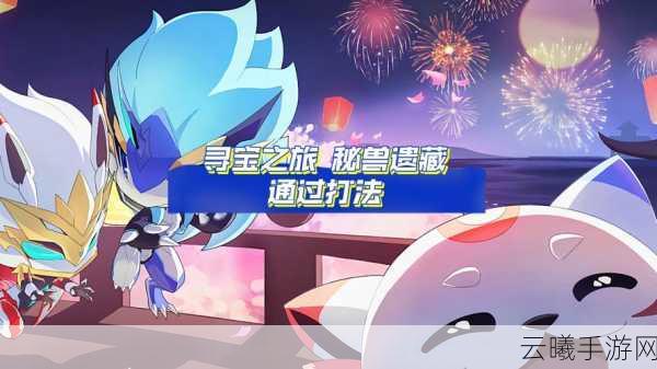 奥拉星手游守护星获取途径及趣味玩法全揭秘