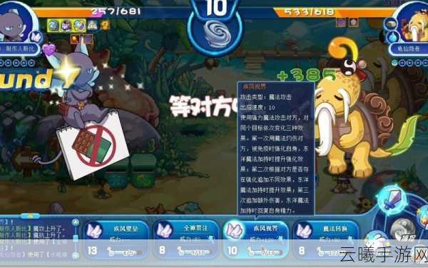 洛克王国联动宠物制作人斯比技能全解析及趣味玩法探索