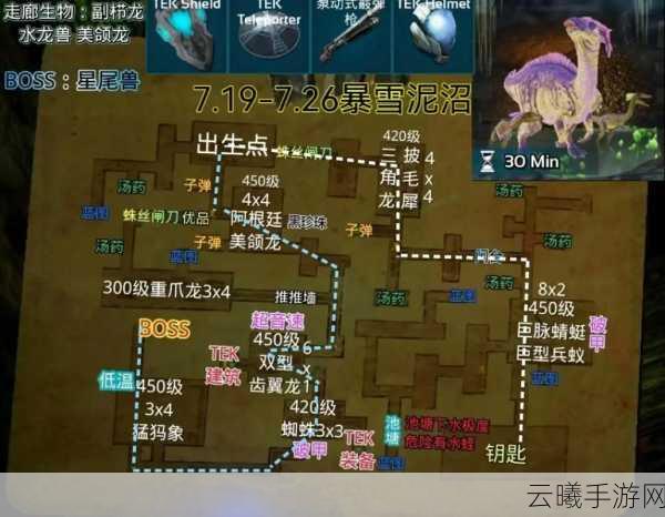 方舟,生存进化手游全地图洞窟坐标揭秘,探险寻宝之旅即刻启程!