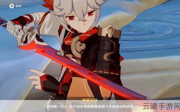 原神笼钓瓶一心攻略详解，制作与锻造技巧大揭秘