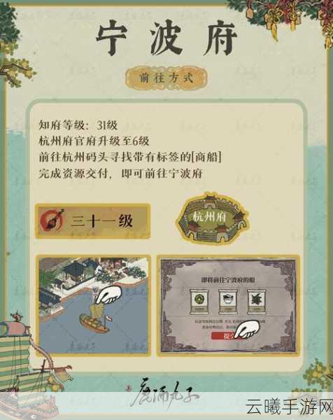 江南百景图全颜料获取攻略及趣味玩法揭秘