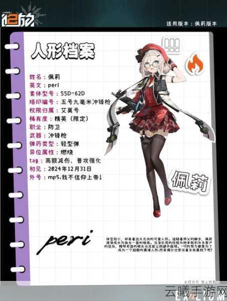 少女前线2，追放兑换码大全及精彩玩法揭秘