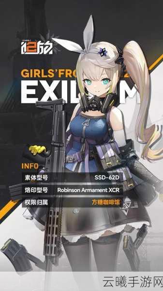 少女前线2,追放兑换码大全及精彩玩法揭秘