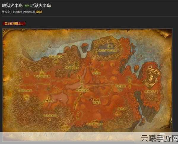 魔兽世界手游版,揭秘神圣之火月亮井的奇幻之旅
