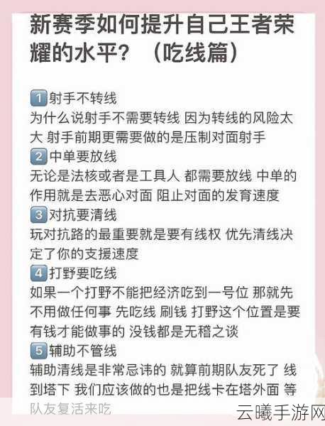 王者荣耀深度解析,正经向探讨其令人上瘾的魅力及趣味玩法