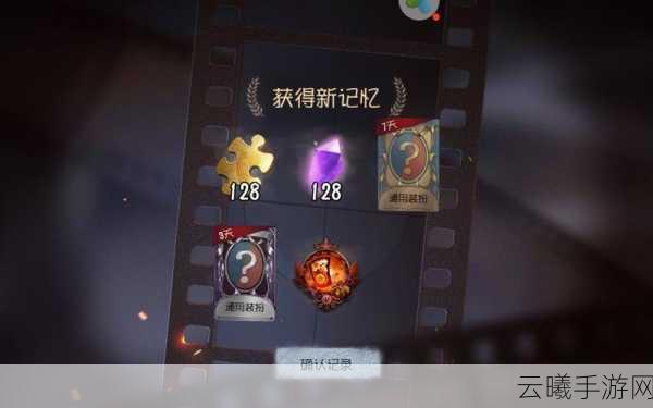 第五人格更新后许愿码获取与使用全攻略，探索更多趣味玩法！