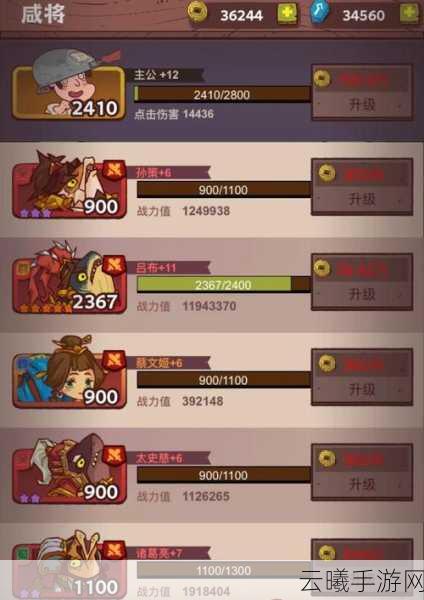 咸鱼之王神杯传球特训大奖攻略，详尽位置指南与实战绝技揭秘