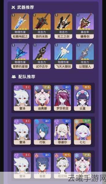 完美世界手游深度攻略,雷奴技能加点全解析,助你战场称雄,探索奇幻新玩法