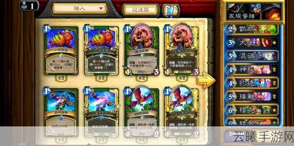 炉石传说加基森版,青海变速贼卡组全新思路揭秘