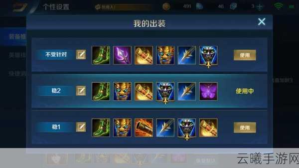英魂之刃火神战姬加点与出装攻略,解锁高爆发射手的无限可能