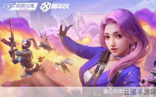 穿越火线,枪战王者手游资讯,揭秘天赋点快速获取与趣味玩法