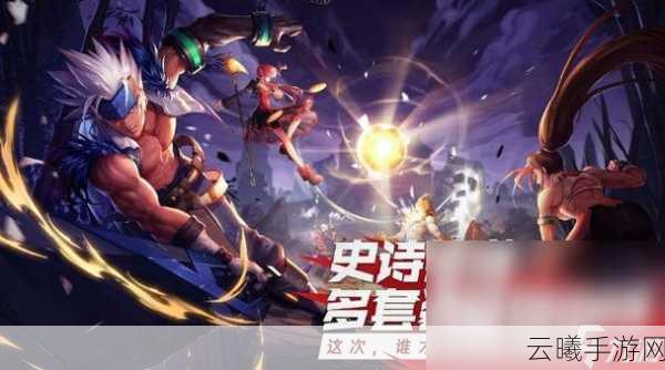 地下城与勇士手游21大区分布揭秘及趣味玩法介绍
