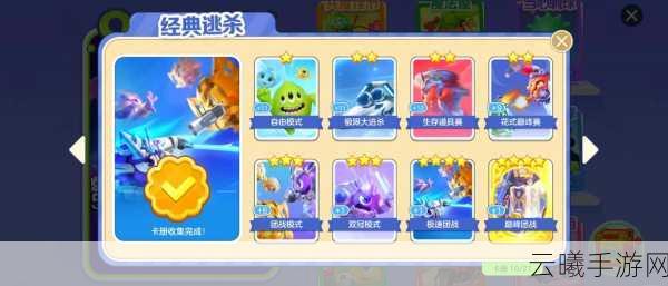球球大作战荣耀局全解析,如何达成与趣味玩法揭秘