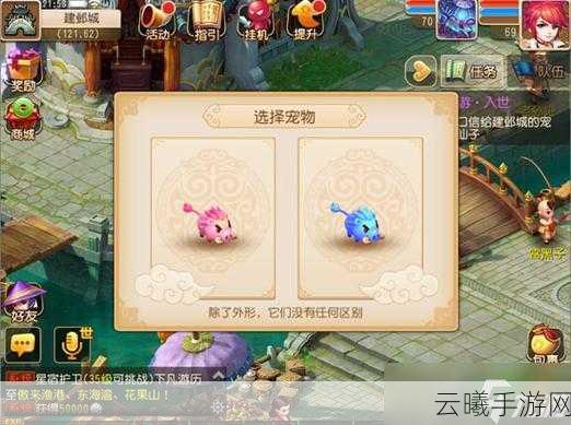 梦幻西游手游异兽图鉴揭秘,蛟龙现身,探寻神秘坐标辅助攻略